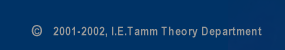 I.E.Tamm Theory Department Home Page